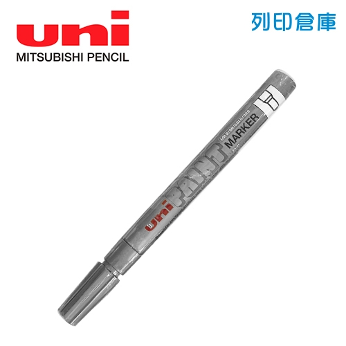 UNI三菱 PX-21 銀色 細字油漆筆 1支