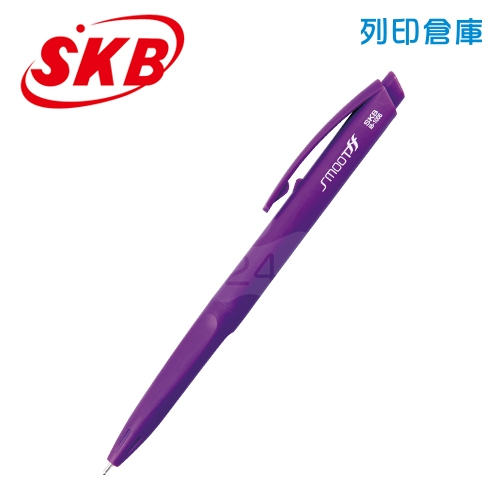 SKB 文明 IB-1006 舒活炫彩中油筆 0.6 紫色 1支