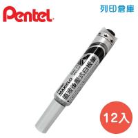 PENTEL 飛龍 MWL5M 後壓式圓頭白板筆 -黑色12支