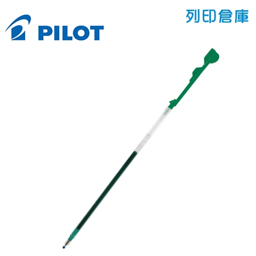 PILOT 百樂 BLS-CLT4-G 綠色 0.4 中性超細變芯筆替芯 1支