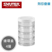 SHUTER 樹德 L-70 連環盒 透明色 (個)