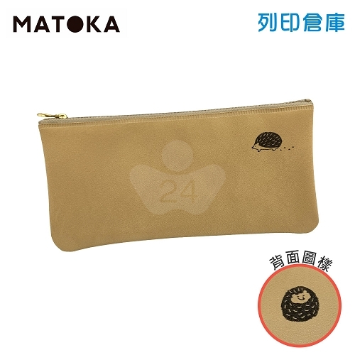 【日本文具】MATOKA BRT-031 Break Time 船型輕巧筆袋 鉛筆盒－卡其刺蝟