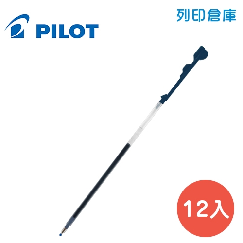 PILOT百樂 BLS-CLT4-BB 深藍色 0.4 中性超細變芯筆替芯 12入／盒