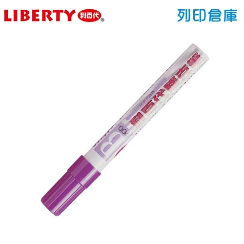 LIBERTY 利百代 900B 紫色 斜方尖麥克筆 1支