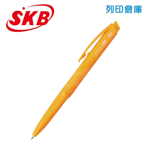 SKB 文明 IB-1006 舒活炫彩中油筆 0.6 橘色 1支