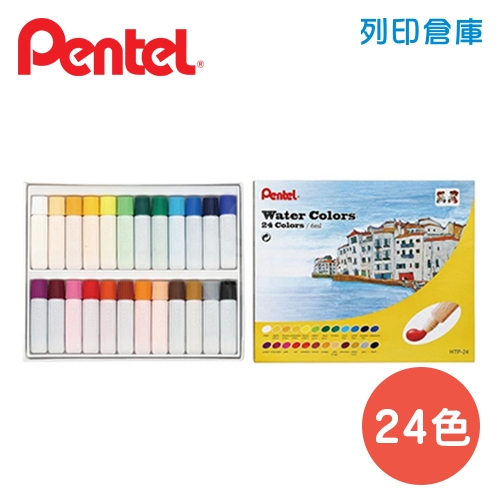 PENTEL 飛龍 HTP-24 不透明水彩 24色