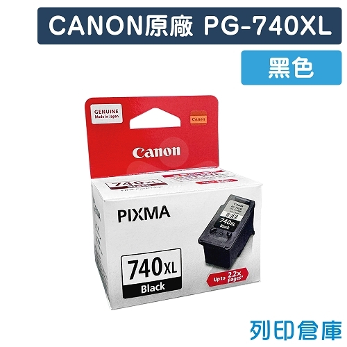 CANON PG-740XL / PG740XL 原廠黑色高容量墨水匣