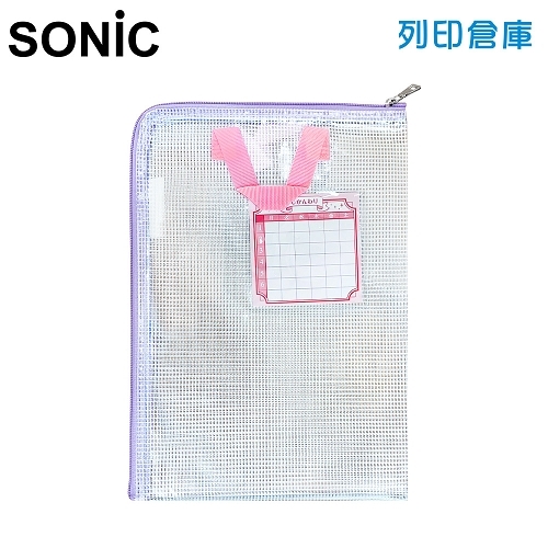 【日本文具】SONIC GS-7158-V A4手提式L型拉鍊資料袋 聯絡簿文件袋 －粉色