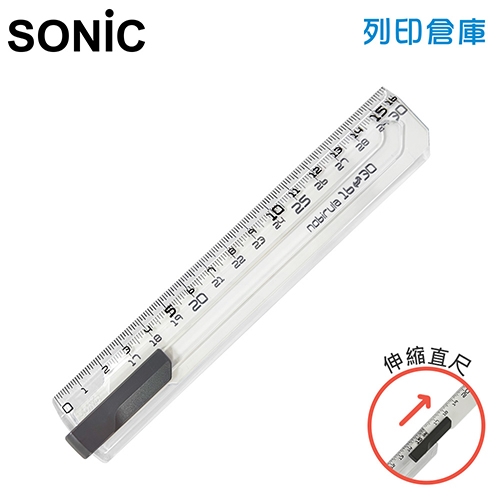 【日本文具】SONIC SK-499-W 30cm伸縮式直尺－透明白