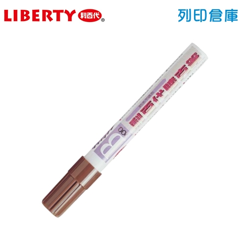 LIBERTY 利百代 900B 茶色 斜方尖麥克筆 1支