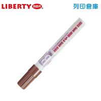 LIBERTY 利百代 900B 茶色 斜方尖麥克筆 1支