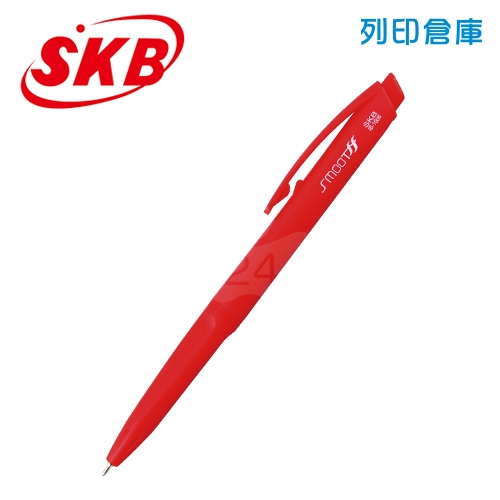 SKB 文明 IB-1006 舒活炫彩中油筆 0.6 紅色 1支