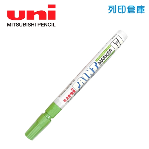 UNI三菱 PX-21 黃綠色 細字油漆筆 1支