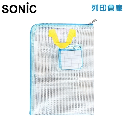 【日本文具】SONIC GS-7158-B A4手提式L型拉鍊資料袋 聯絡簿文件袋 －藍色