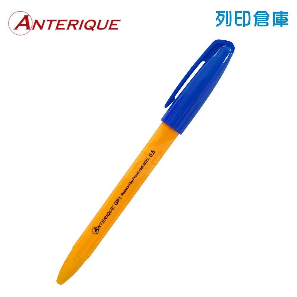 【日本文具】KOKUYO ANTERIQUE GP1-5B 0.5 藍色中性墨水復古按壓原子筆 1支
