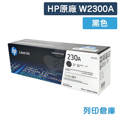 HP W2300A (230A) 原廠黑色碳粉匣