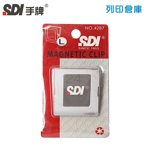 SDI 手牌 方型強力磁夾 NO.4287(大) / 個