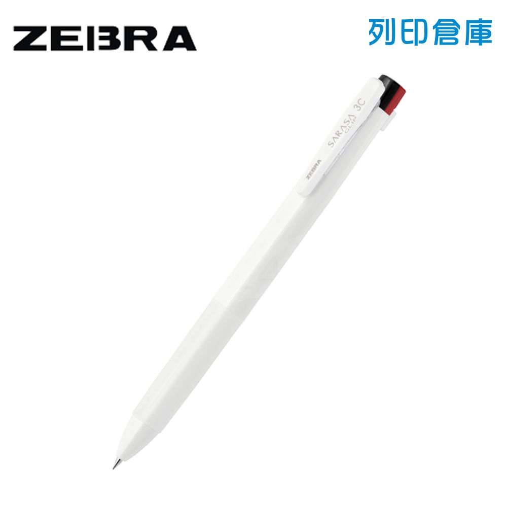 ZEBRA 斑馬 SARASA CLIP J3J5-W 白桿 0.5 三色鋼珠筆 1支