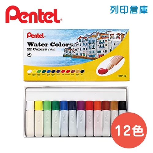 PENTEL 飛龍 HTP-12 不透明水彩 12色