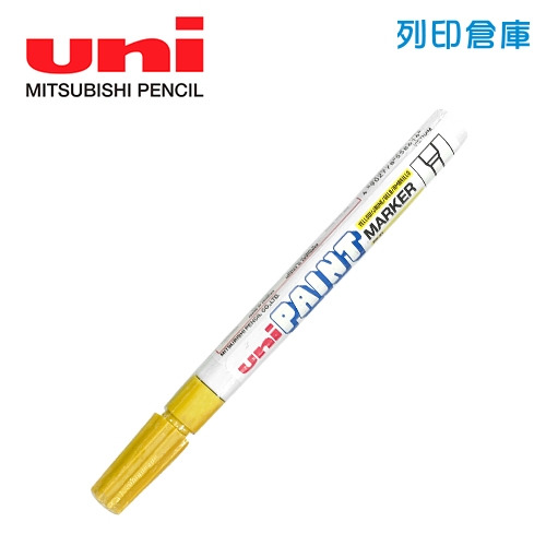 UNI三菱 PX-21 黃色 細字油漆筆 1支