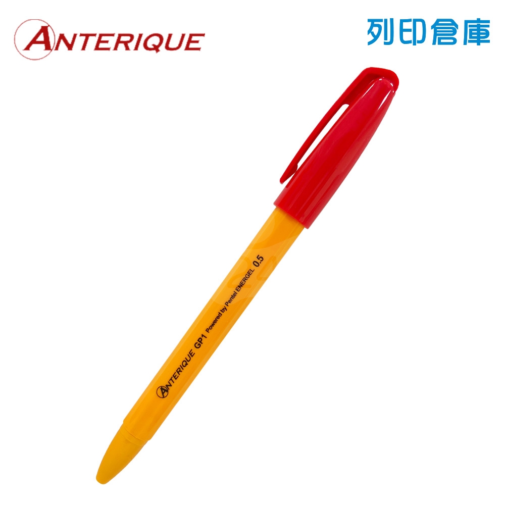【日本文具】KOKUYO ANTERIQUE GP1-5R 0.5 紅色中性墨水復古按壓原子筆 1支