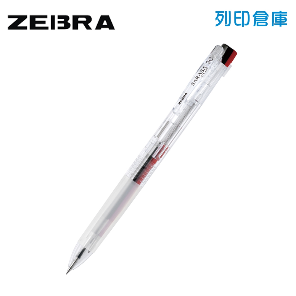 ZEBRA 斑馬 SARASA CLIP J3J5-C 透明桿 0.5 三色鋼珠筆 1支