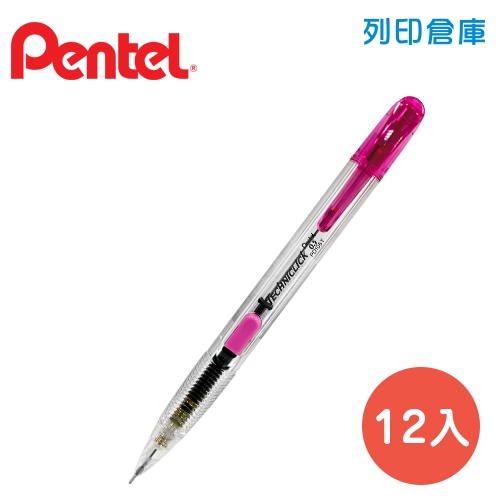 PENTEL飛龍 PD105T-P 粉紅桿 0.5 側壓自動鉛筆 12入/盒