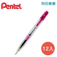 PENTEL飛龍 PD105T-P 粉紅桿 0.5 側壓自動鉛筆 12入/盒