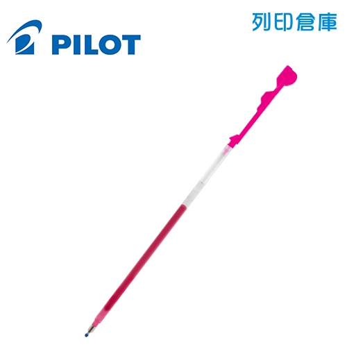 PILOT 百樂 BLS-CLT4-P 粉紅色 0.4 中性超細變芯筆替芯 1支
