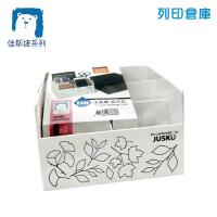 JUSKU 佳斯捷 NO.8388 小花車置物盒 白色 1個