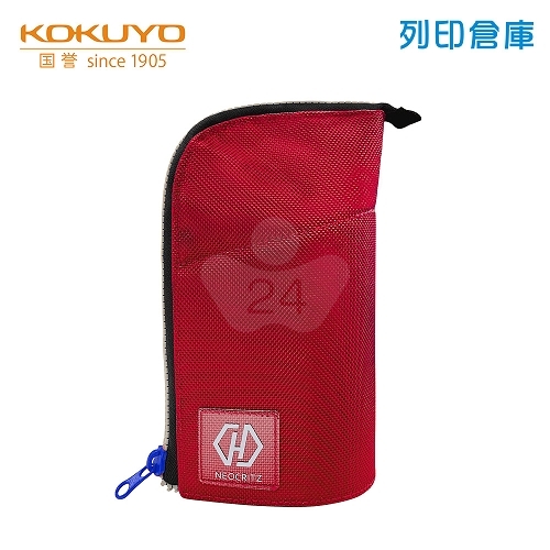 【日本文具】KOKUYO國譽 VBF220-3 Neocritz Highlu 雙層收納站立筆袋 鉛筆盒 收納袋－紅X灰