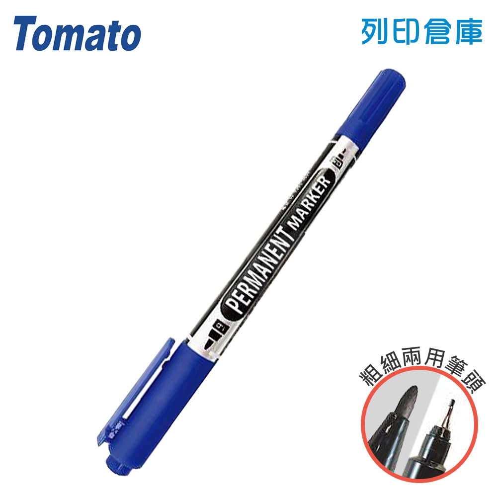 TOMATO 蕃茄 CD-15 藍色 雙頭油性筆 1支