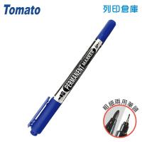 TOMATO 蕃茄 CD-15 藍色 雙頭油性筆 1支