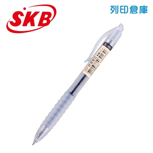 SKB 文明 G-2001 舒適握位自動中性筆 0.5 黑色 1支