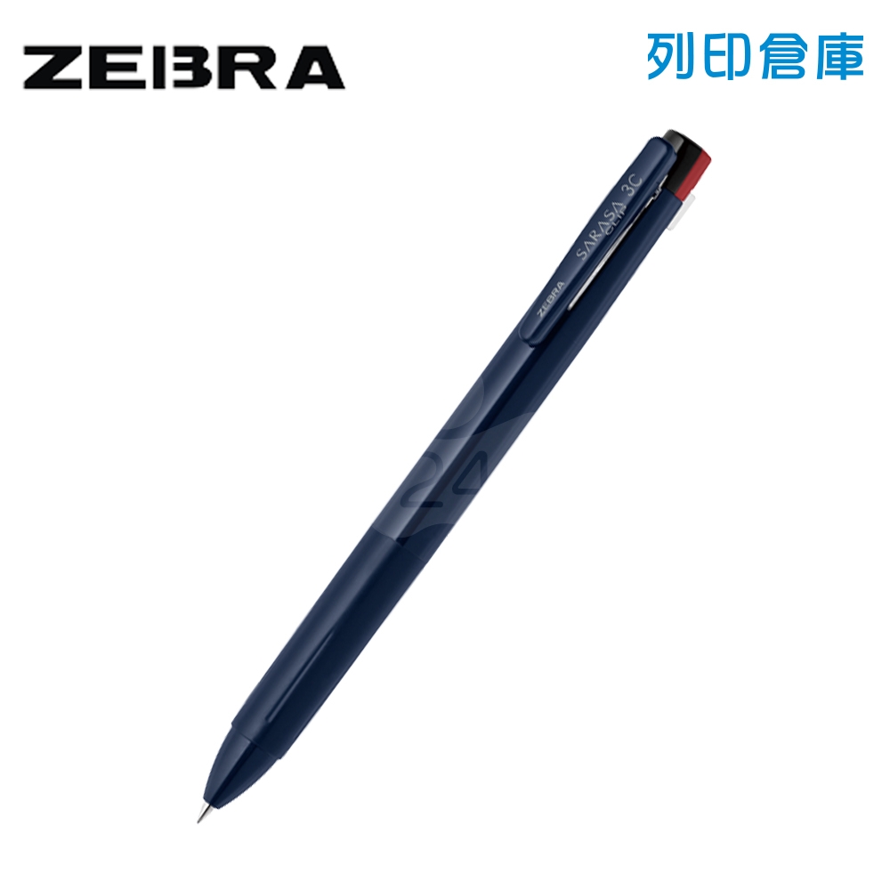ZEBRA 斑馬 SARASA CLIP J3J5-DB 深藍桿 0.5 三色鋼珠筆 1支