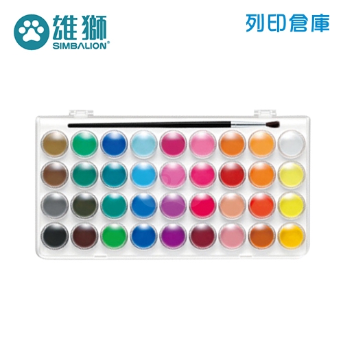 SIMBALION 雄獅 WCC-36 粉餅水彩 36色