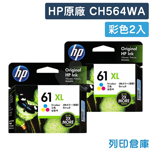 HP CH564WA (NO.61XL) 原廠彩色高容量墨水匣(2彩)