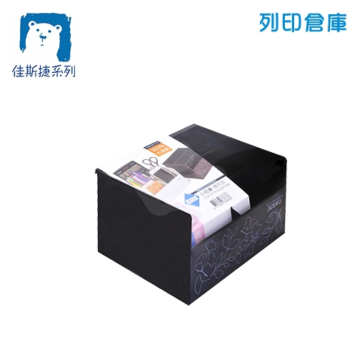 JUSKU 佳斯捷 NO.8388 小花車置物盒 黑色 1個