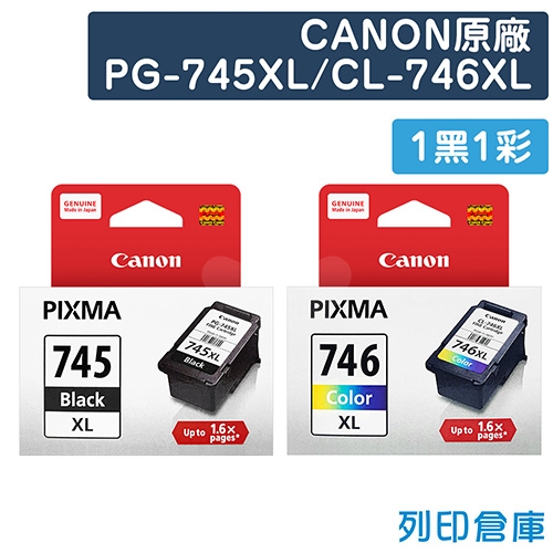 CANON PG-745XL + CL-746XL 原廠高容量墨水超值組(1黑1彩)