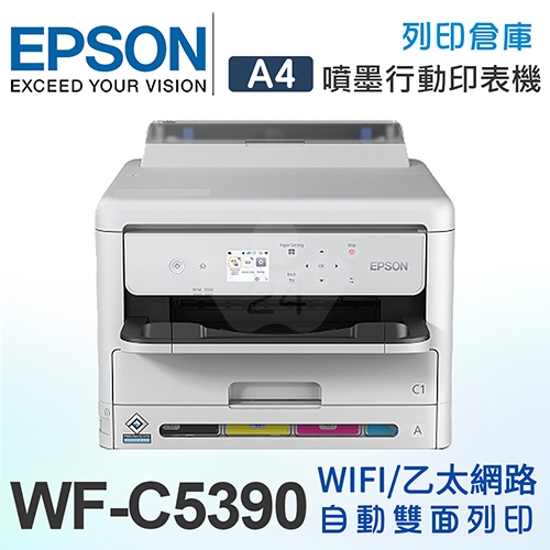 EPSON WorkForce Pro WF-C5390 高速商用A4噴墨印表機
