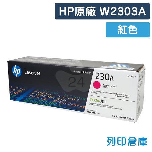HP W2303A (230A) 原廠紅色碳粉匣
