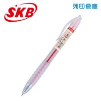 SKB 文明 G-2001 舒適握位自動中性筆 0.5 紅色 1支