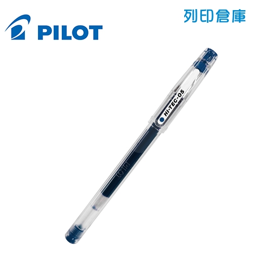 PILOT 百樂 LH-20C5-L 藍色 0.5 超細鋼珠筆 1支