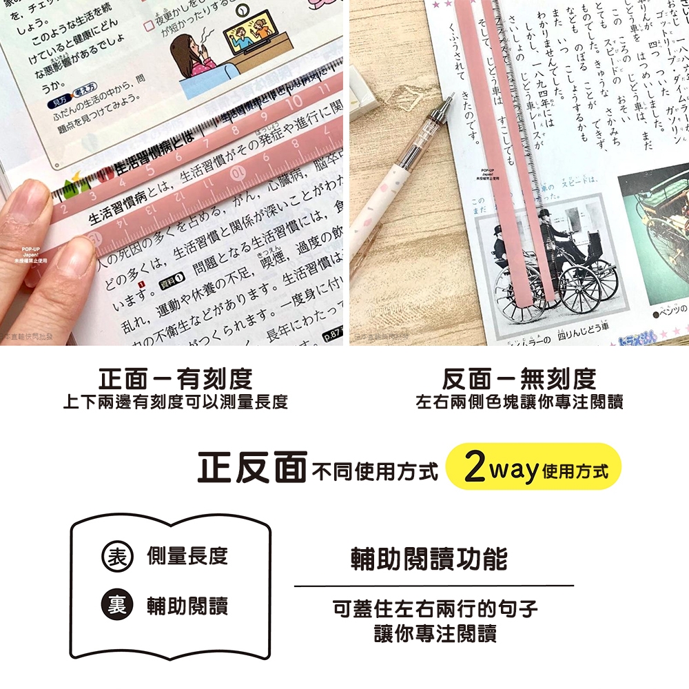 【日本文具】KUTSUWA KB034BL Mojisashi 18cm專心閱讀專用直尺－藍色