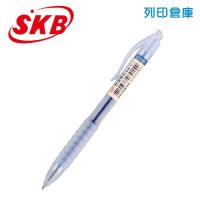 SKB 文明 G-2001 舒適握位自動中性筆 0.5 藍色 1支