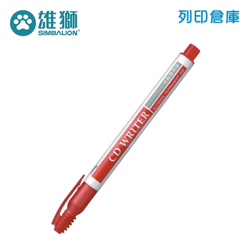 SIMBALION 雄獅 CD25 紅色 0.5 萬用光碟筆 1支