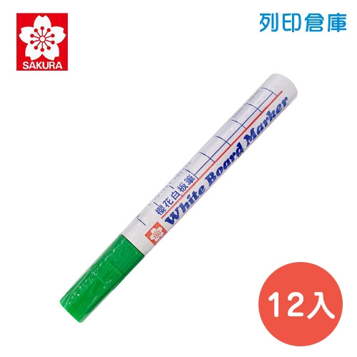 SAKURA 櫻花 LWBK-29 白板筆 綠色 12入/盒
