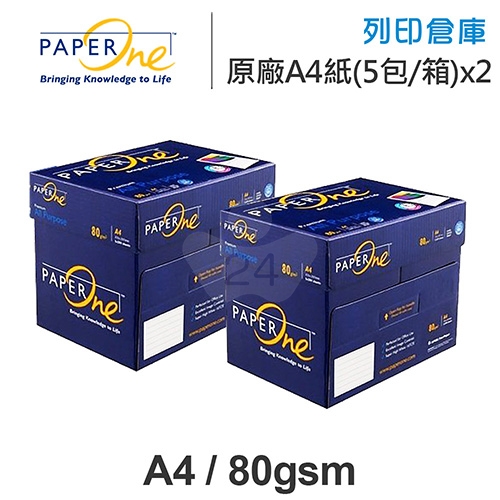 PAPER ONE 多功能影印紙 A4 80g 80磅 (5包/箱)x2