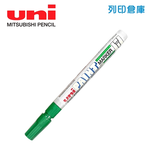 UNI三菱 PX-21 綠色 細字油漆筆 1支