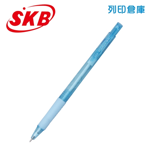 SKB 文明 IB-12 自動原子筆 0.5 藍桿藍芯 1支